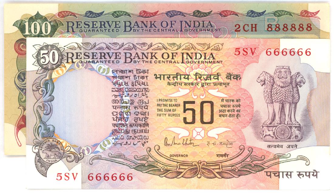 INDIA 50- & 100-Rupees (1978-97 & 1990-96) Solid (2pcs) (1 of 1)