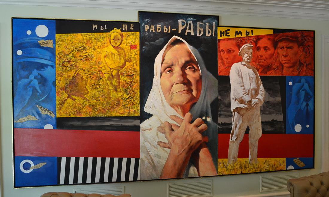 Klionsky, We Are Not Slaves, 1989. (1 of 9)