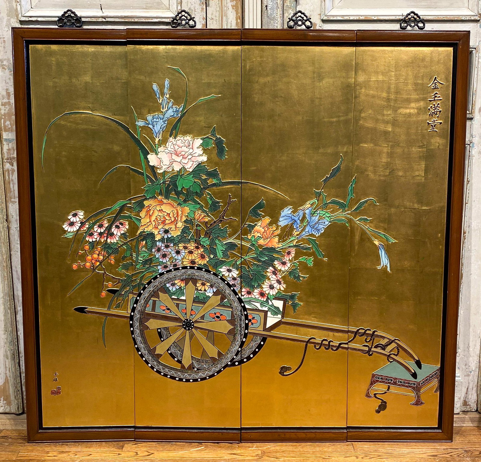4 Panel Chinese Gilt Hanging Screen: 62x63.5 See Photos For Good Condition, Slight Loss