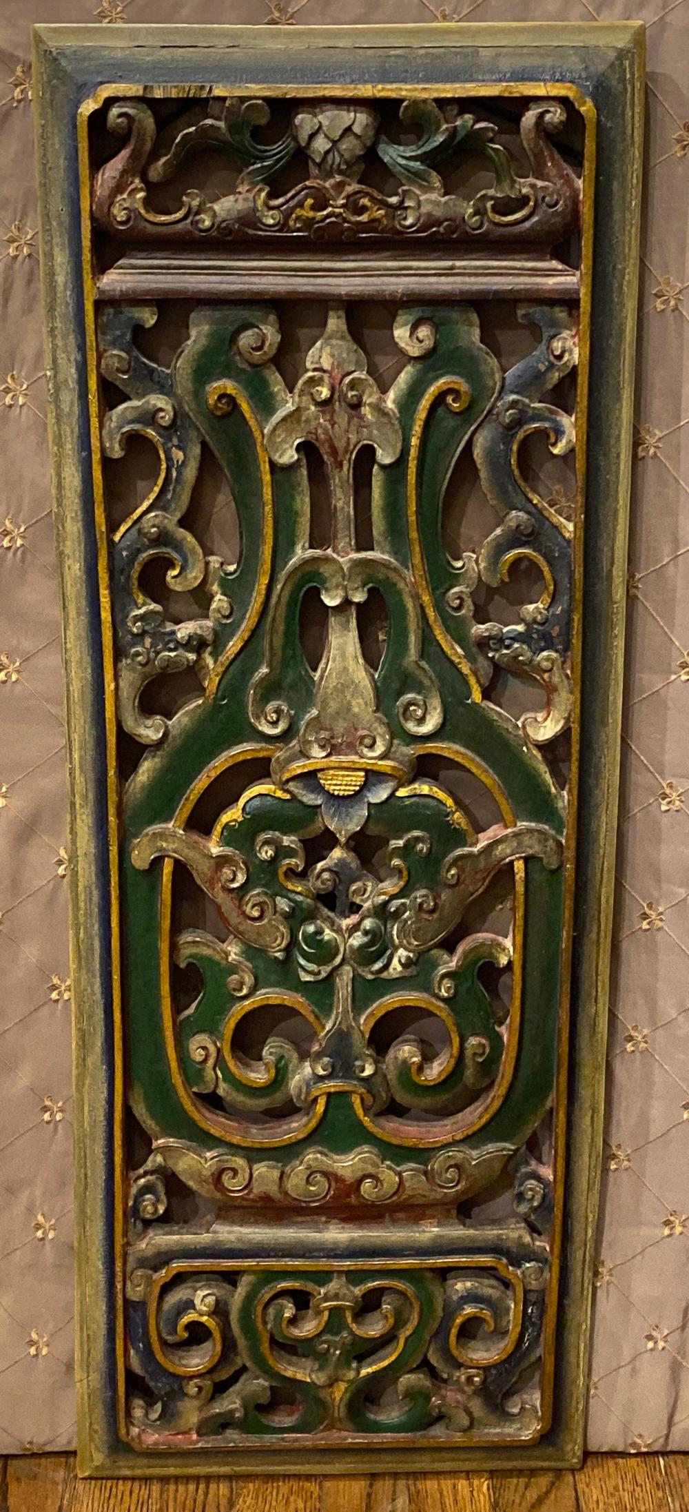 Carved Indonesian Polychrome Plaque (1 of 3)