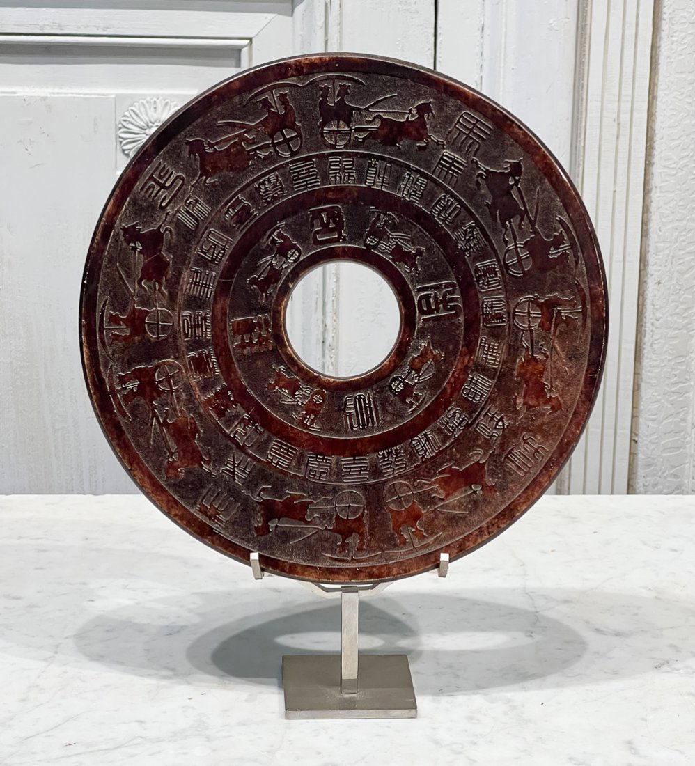 Chinese Hardstone Bi Disc (1 of 13)