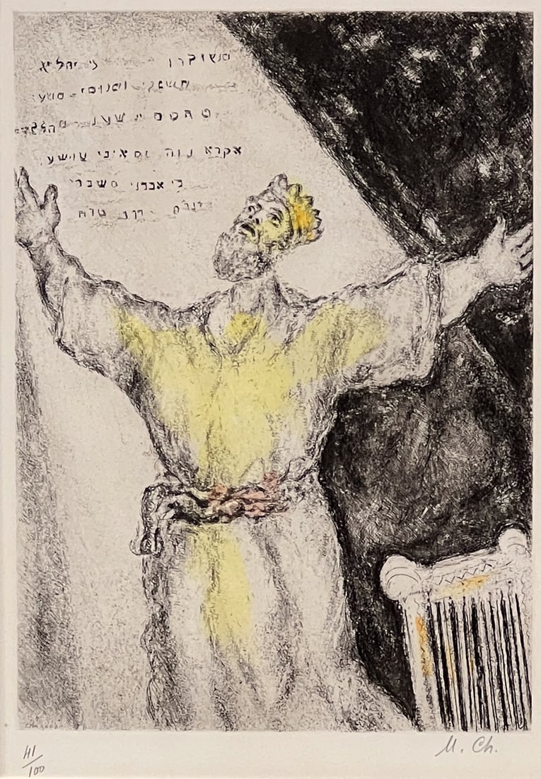 Marc Chagall, Russian, French, 1887-1985 (1 of 6)