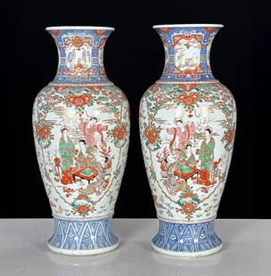 Pair Kutani Porcelain Vases: Pair Kutani Porcelain Vases, Japanese, Early 20th Century, Each With Women Framed By Flowers And Birds In Gilt, Iron Red, Blue And Turquoise, Height 25, Diameter 10 Inches. View All Photos For Additio