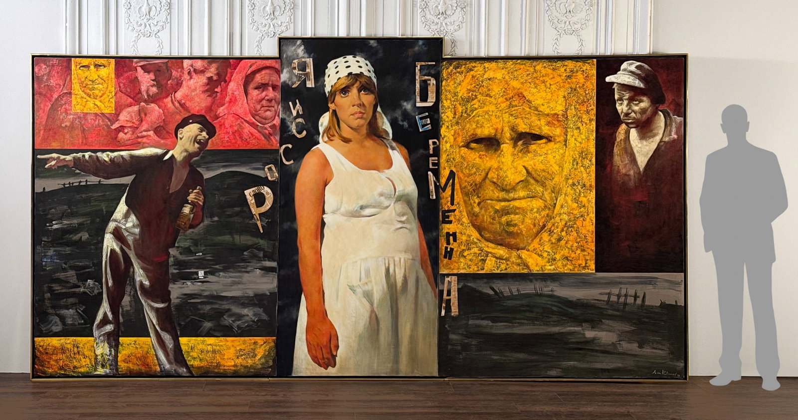 Marc Klionsky, American, 1927-2017 (1 of 13)