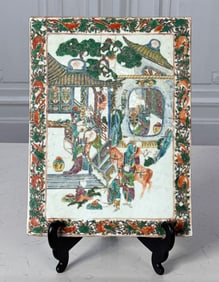 Qing Famille Rose Porcelain Plaque