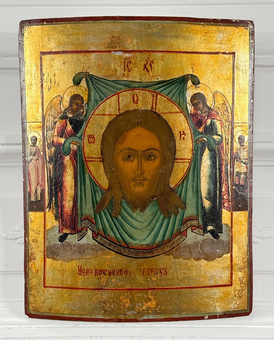 Christ Acheiropoietos Russian Orthodox Icon: Christ Acheiropoietos Russian Orthodox Icon, Probably 19th Century, Tempura Paint, Gold, And Lacquer On Wood, 14.25 X 11.25 X 2 Inches, Scattered Craquelure, Abrasions, Discoloration To Varnish,