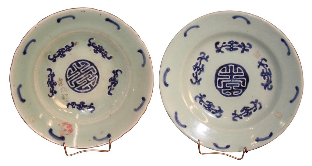 Pair Of Antique Oriental Blue And White Plates (1 of 7)