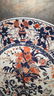 Exceptional Palace Size Japanese Imari Charger - 4
