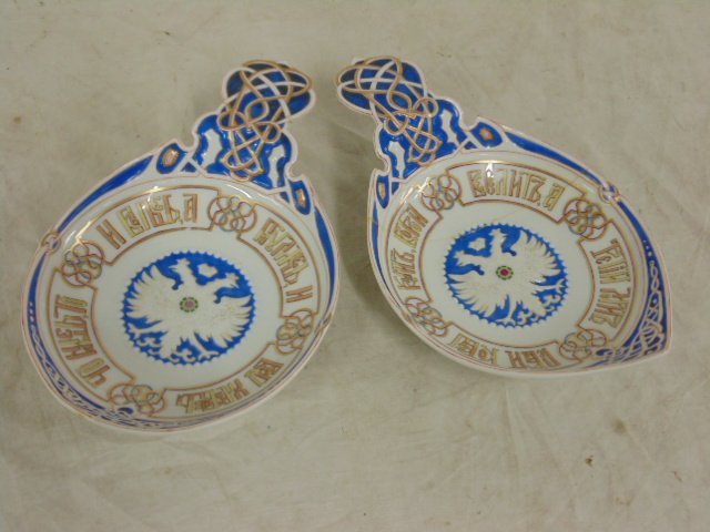 2 Russian porcelain Kovsh, Kornilov Brothers, Russian (1 of 7)