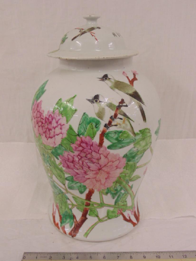 Chinese porcelain ginger jar with lid (1 of 12)