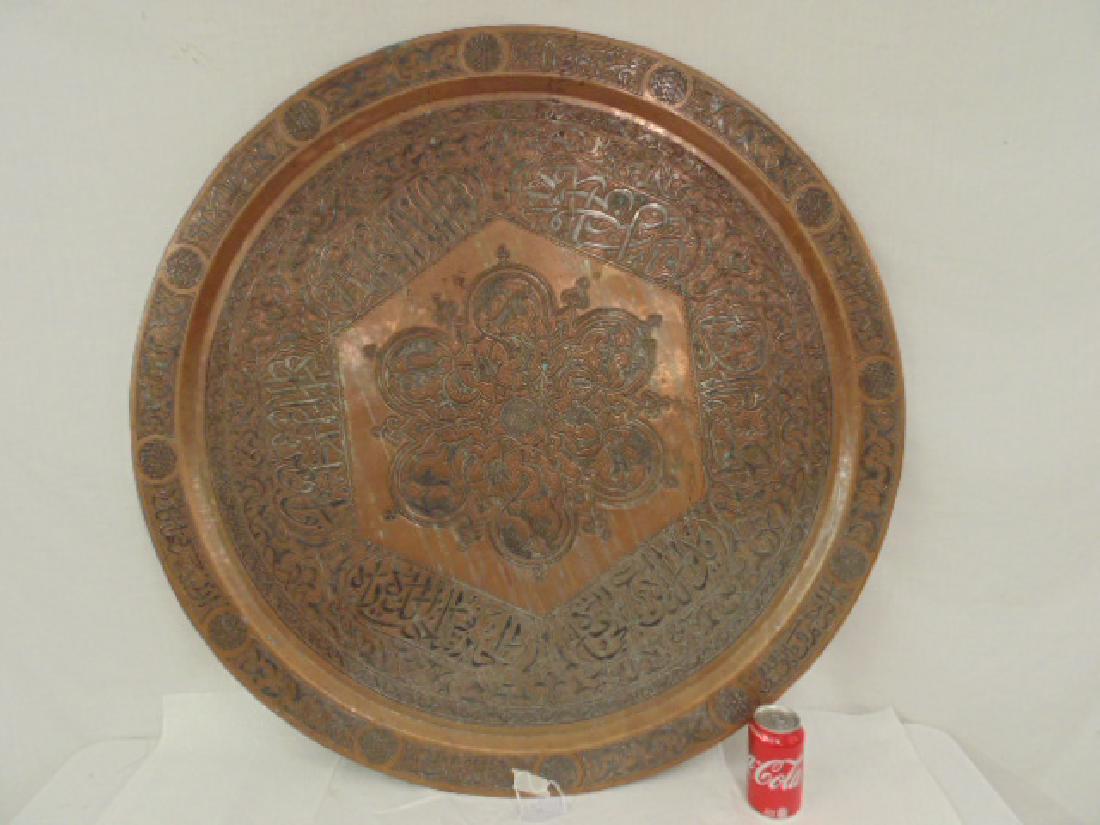 Large Persian copper tray, table top (1 of 8)