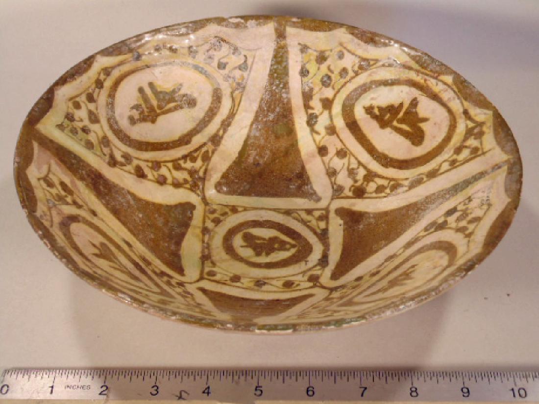 Manganese Nishapur Persian inscribed bowl, 950 AD, (1 of 10)