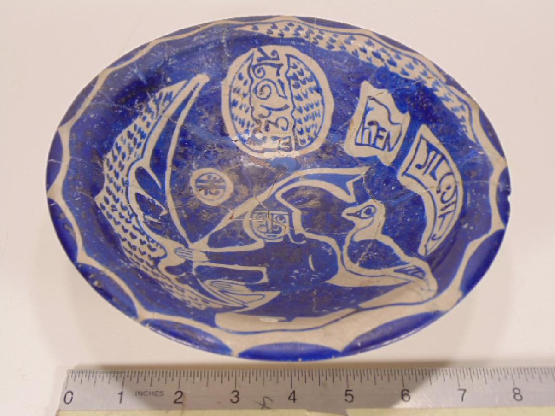 Islamic Ceramic dish, Syrian, 1300-1400 AD, Mamluk (1 of 10)