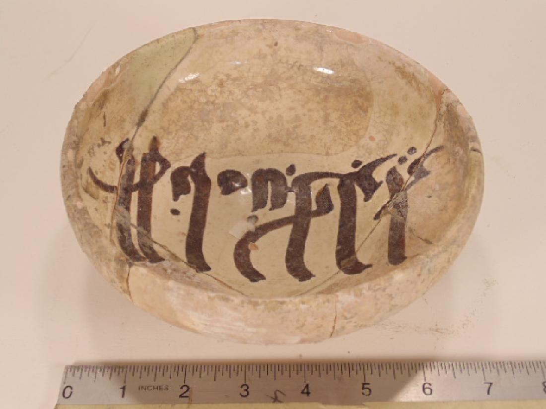 Nishapur Islamic ceramic Persian bowl with Kufic: Nishapur Islamic ceramic Persian bowl with Kufic inscriptions, 900-1000 AD, restored from large fragments, bowl is 7 3/8" in diameter, height is 3", purchased from Bidancient. Disclaimer: This collect
