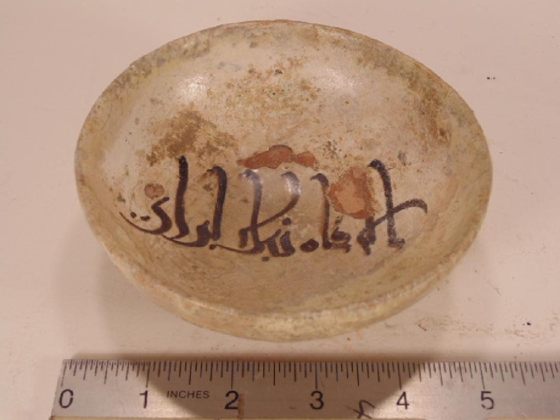Islamic Ceramic Bowl, 900-1000 AD, from Nishapur or (1 of 8)