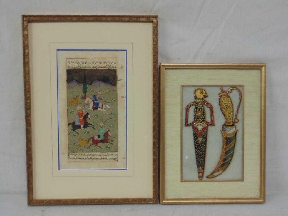 Persian art lot, framed Hunt scene on paper with text & (1 of 7)