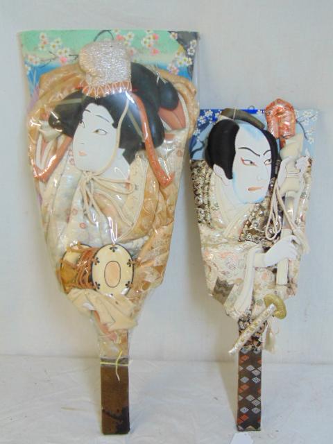 2 Japanese meiji fans, decorative textile covered: 2 Japanese meiji fans, decorative textile covered pieces