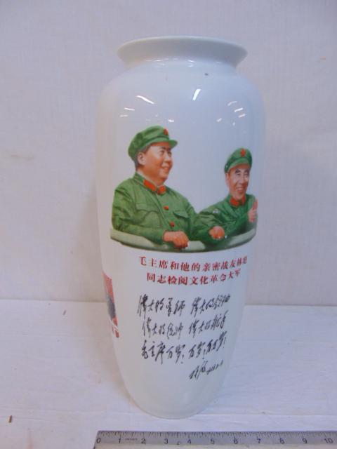 Chinese vase, Mao, cultural revolution, covered in: Chinese vase, Mao, cultural revolution, covered in calligraphy, in white porcelain, height is 16.25", in good condition