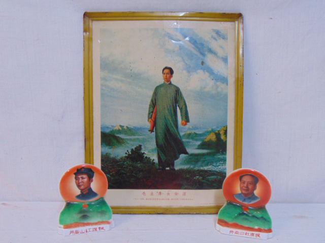 Chinese cultural revolution, chromo on tin, "Chairman (1 of 7)