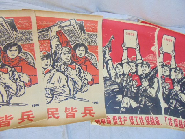 4 posters, Chinese cultural revolution, 1968, 2 pair (1 of 6)