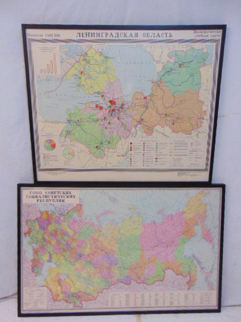 2 Russian, Soviet maps, 1970's (1 of 8)