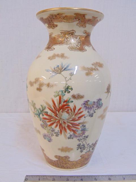 Japanese Satsuma Gilt & Hand Decorated Vase, Signed, (1 of 4)