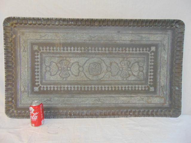 Persian brass serving tray, intricate decorations, (1 of 5)