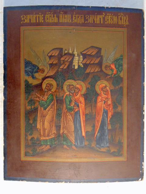 Religious Icon, on wood panel, 4 saints & angels, (1 of 7)