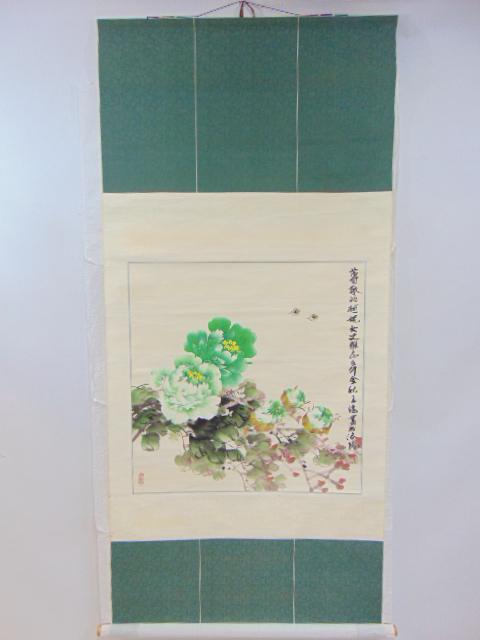 Chinese scroll, Xiu Wang, "Peony Scroll", Acrylic on (1 of 10)