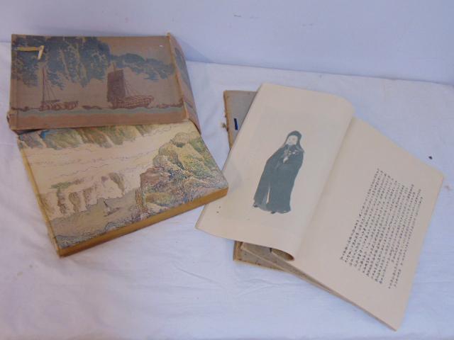 5 Asian books, set of 4 & single, single book comes with original sleeve (Japanese ?), spine loose, (1 of 7)