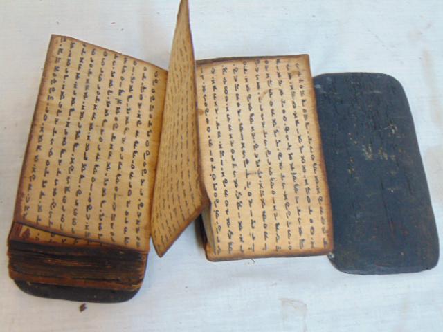 Early wood covered book in unknown symbol language, appears old, interesting lot (1 of 5)