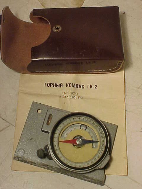Russian compass: Russian compass