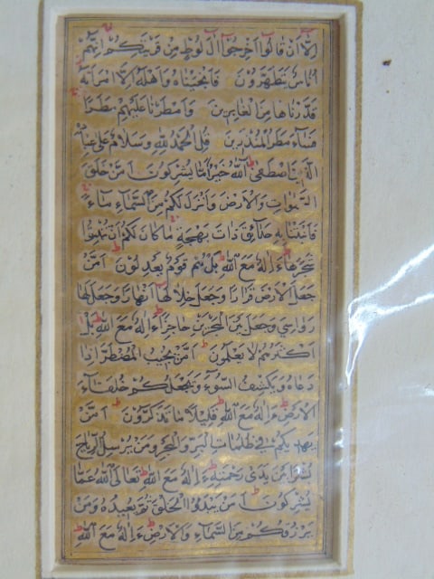Miniature Persian Koran page, scribed in Naski script on good quality paper, 18th Century, 3" by (1 of 4)