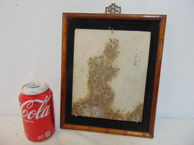 Chinese Jade (?) plaque, signed, 7.75" by 6.25": Chinese Jade (?) plaque, signed, 7.75" by 6.25"