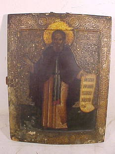 Icon, Sergius of Radonezh: Early icon depicting Sergius of Radonezh (Russian: Се́ргий Ра́донежский, Sergii