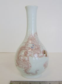 Chinese porcelain vase with dragon decoration, signed, vase is 8" tall