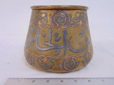Mixed metal Persian pot, planter, brass with other metals forming text, decoration, 7" wide, height