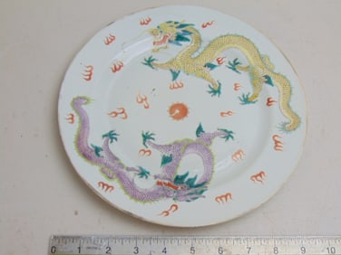 Porcelain Chinese plate with dragon decoration, signed, 9.75", few minor flea bites on rim