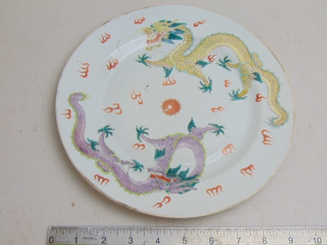 Porcelain Chinese plate with dragon decoration, signed, 9.75", few minor flea bites on rim (1 of 5)