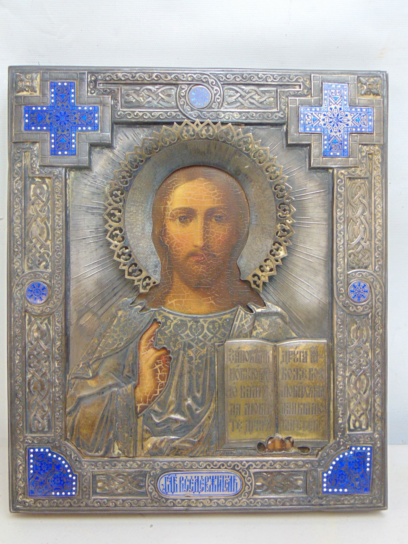 Religious Russian Icon, Christ Pantocrator, hallmark H.E, 84 silver, possibly Ivan Yegorov, 12.25" (1 of 8)