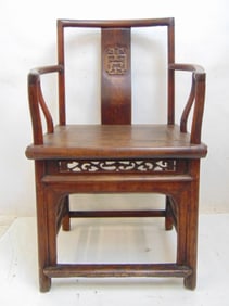 Antique Chinese armchair, seat is 16.75" by 21", height is 36.75"