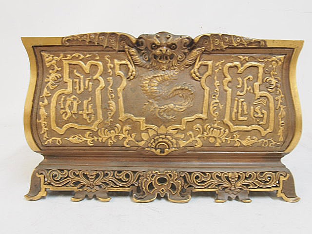 Japanese Meiji period bronze planter with dragon decoration and gilt detail, zinc liner, 13.5" by (1 of 5)