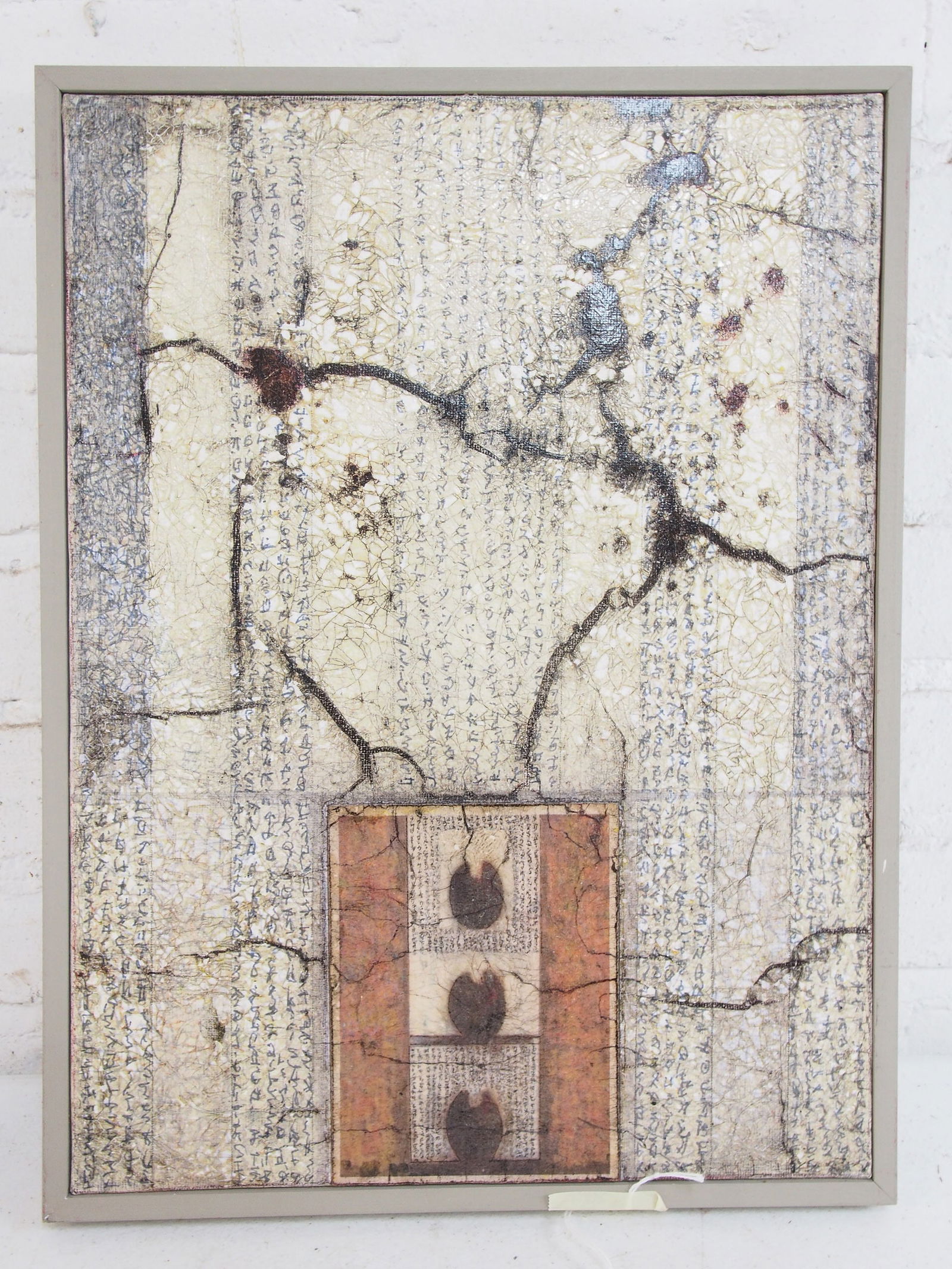 Painting, "Big Crackle", Yale Epstein, oil & mixed media on canvas, 16" by 12" (1 of 4)