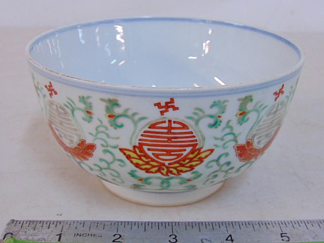 Chinese porcelain bowl decorated exterior & interior, partial wax seal, signed, has minor chip (1 of 6)