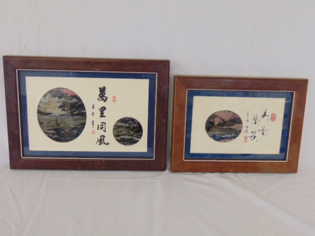 2 Chinese dreamstones, both framed, with calligraphic script & seals, 12.75" by 9.25" & 10.75" by 8" (1 of 7)