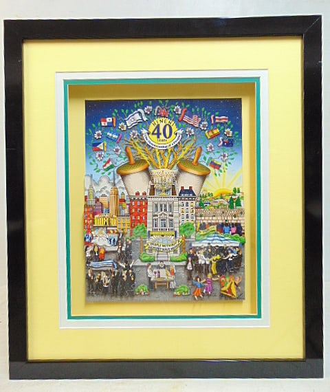 3D mixed media, Charles Fazzino, "Hineni, 40 Years: The Homecoming of a People", this 3D pop art (1 of 8)