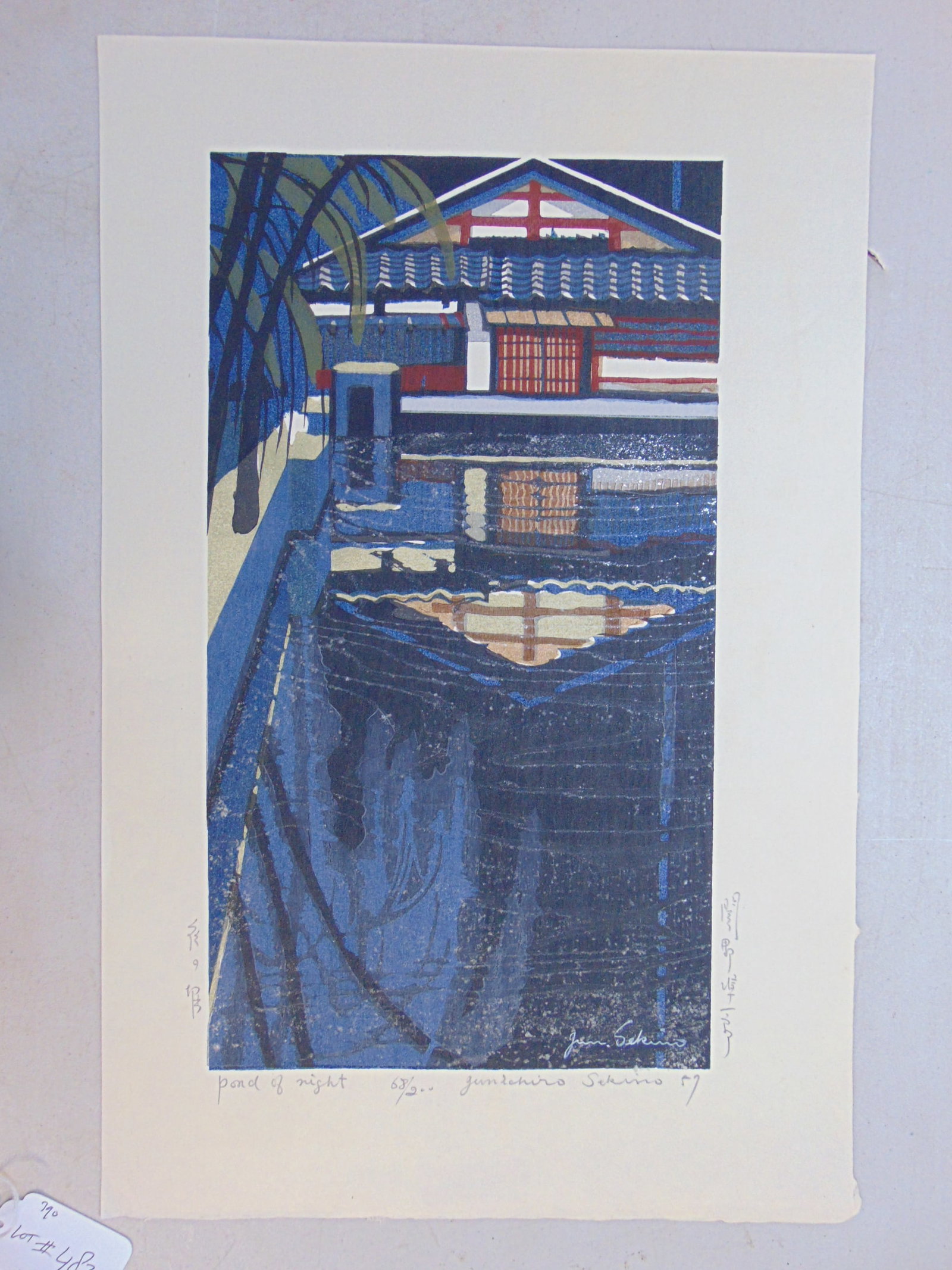 Color woodblock print, Jun'ichiro Sekino, "Pond of Night" 1959, edition 68/200, unframed, 22" by 14.: Color woodblock print, Jun'ichiro Sekino, "Pond of Night" 1959, edition 68/200, unframed, 22" by 14.25"