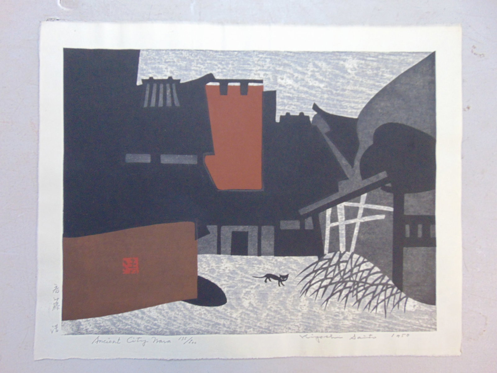 Color woodblock, Kiyoshi Saito, "Ancient City Nara", edition 135/200, 1957, unframed, 16.25" by 20.5 (1 of 6)