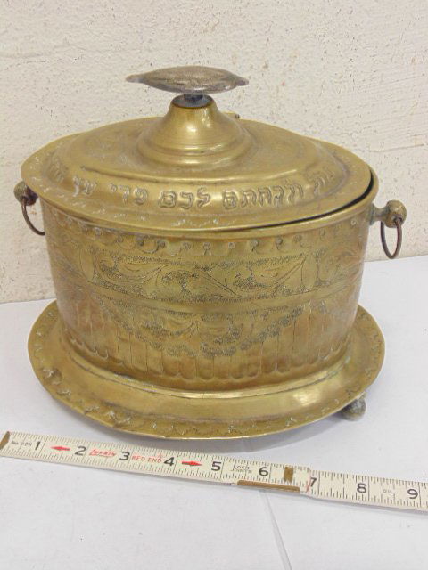 Oval brass box, inscribed, with silver etrog handle (1 of 8)