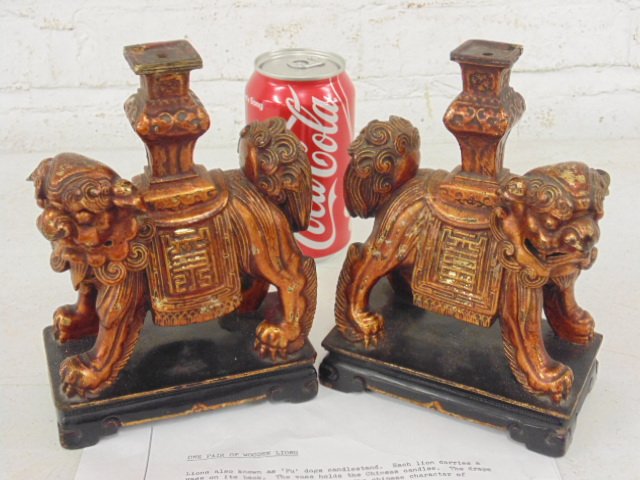 Pair gilt wood Fu dog candle bases, Ching Dynasty (1 of 8)